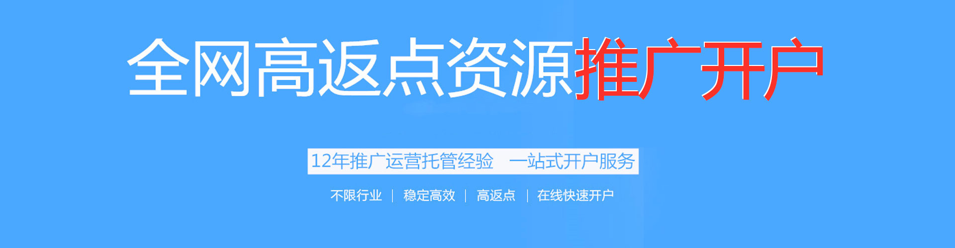 殷都微信信息流