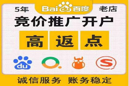 信息流推广开户成功案例：助力企业增长