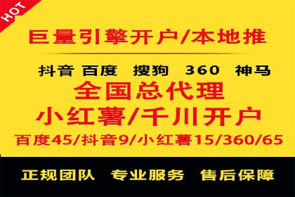 成功案例分享：sem代运营机构如何助力企业拓展市场